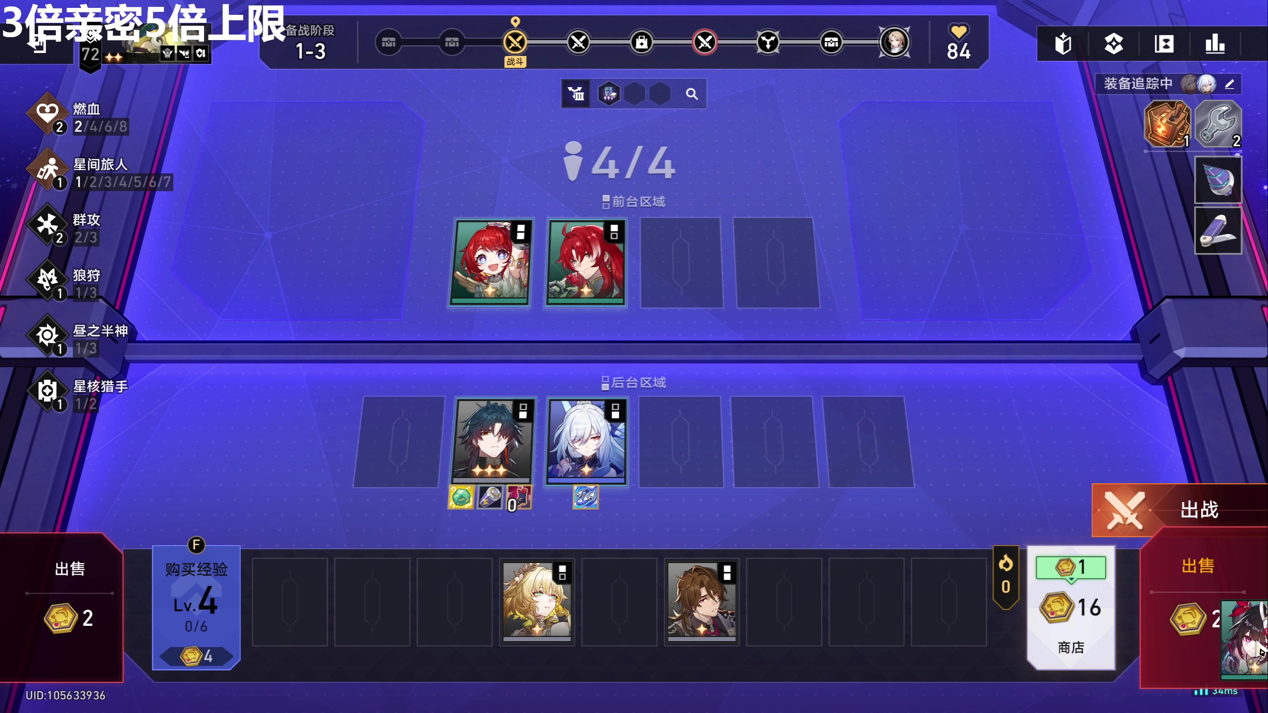 【2025-11-13 21点场】龙四爷攻略组：今天粉丝节，直播间送大月卡！