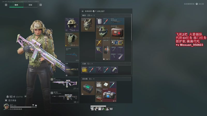 【2025-11-12 00点场】大姨Nidayi：【大姨】生病中~见谅！