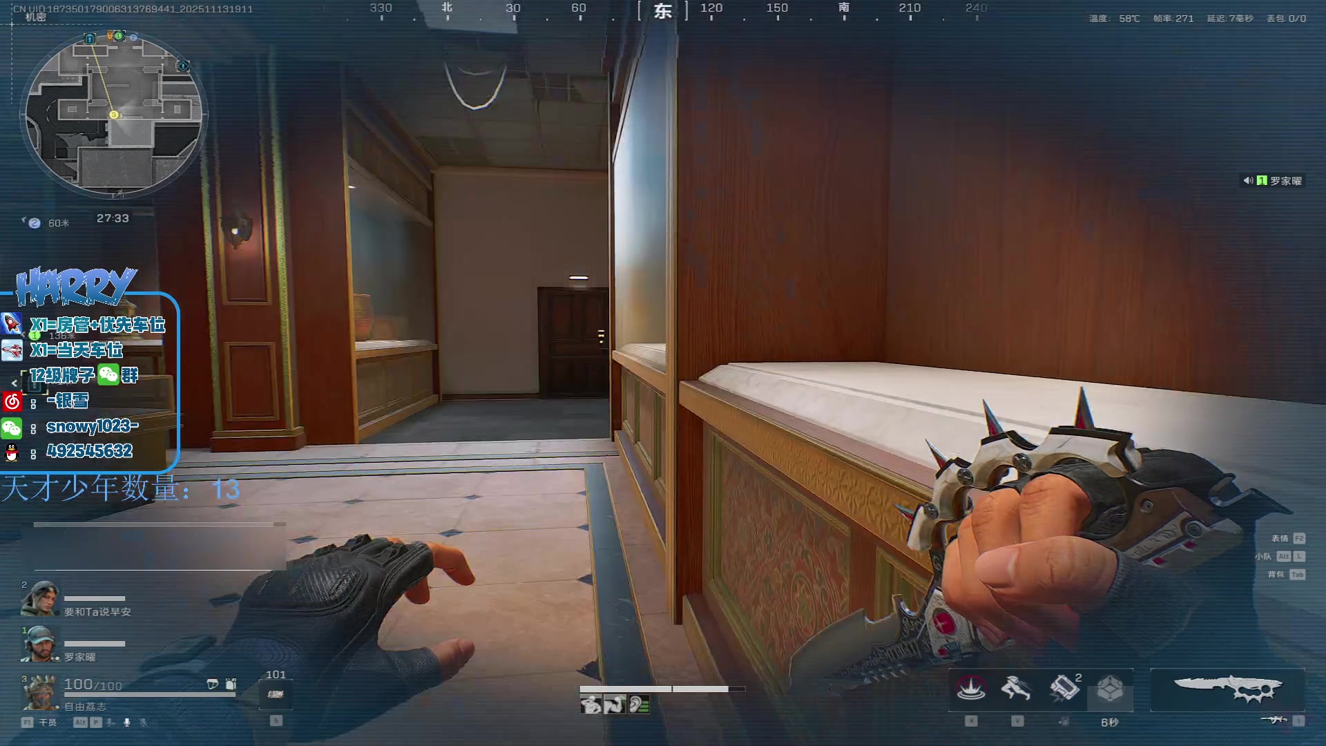 【2025-11-13 18点场】马斯克哦芙：护航护航的护航