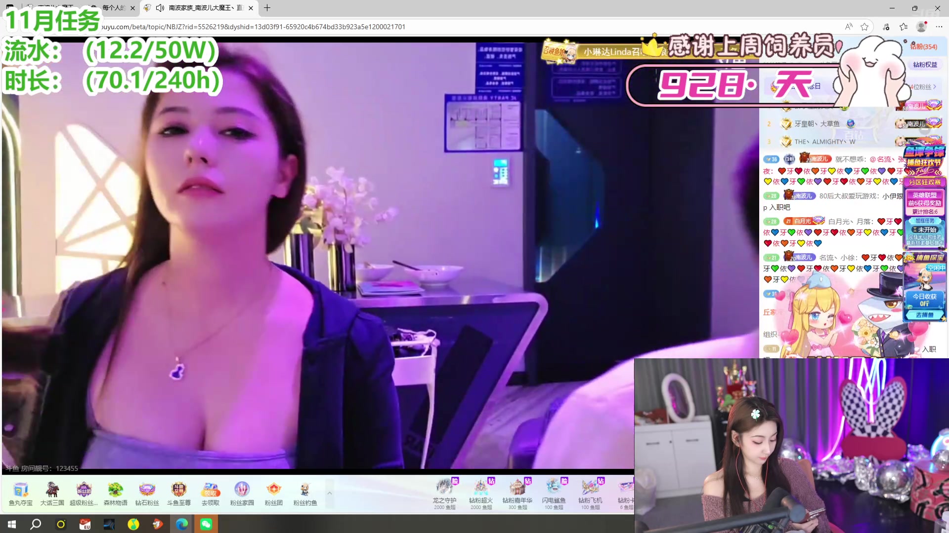 【2025-11-13 01点场】潇潇【南波家族】：回家的诱惑！！！