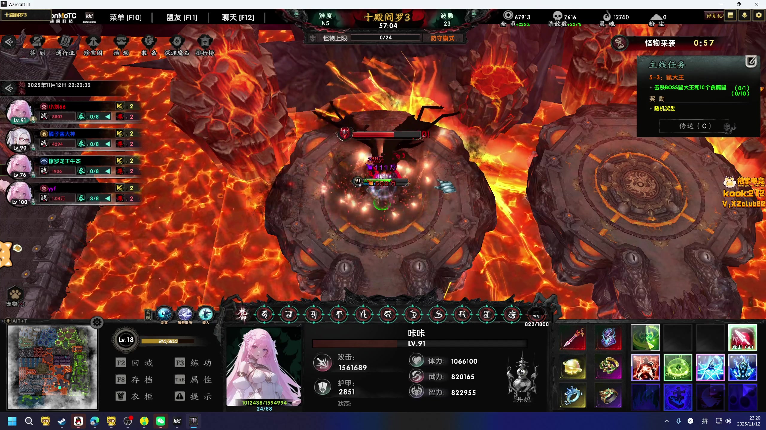 【2025-11-12 23点场】小刘_qq：小刘的快乐直播间，