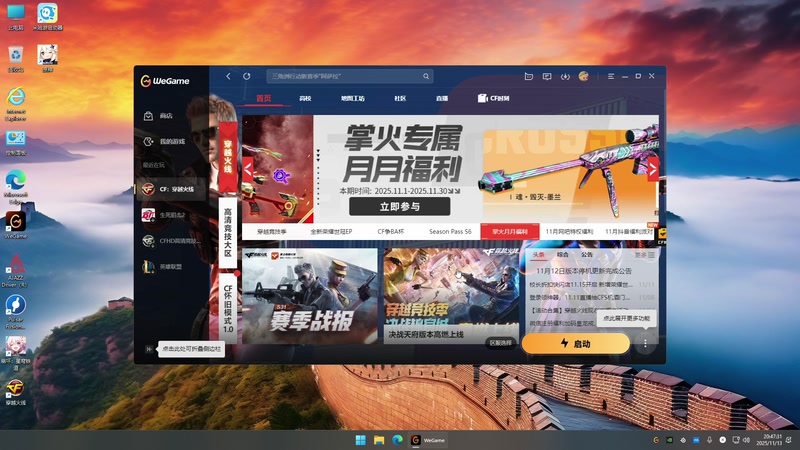 【2025-11-13 20点场】皮皮拉3004O1：皮皮拉:新赛季开始！~