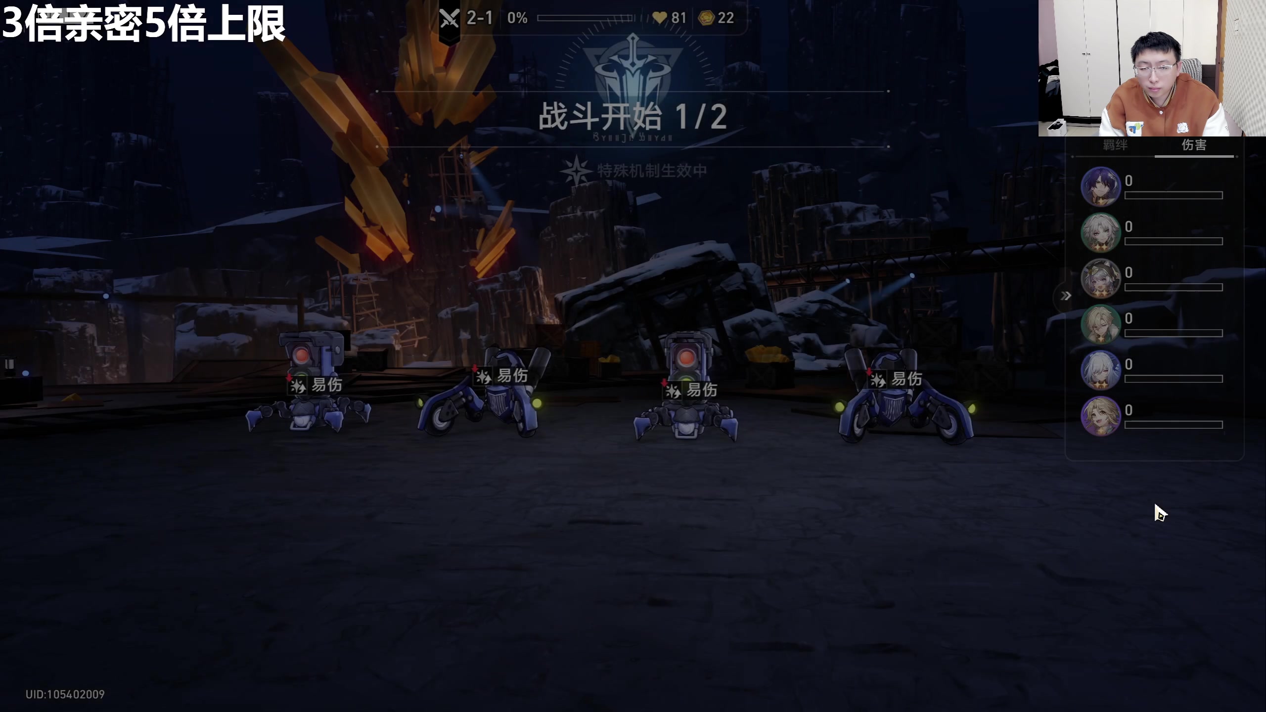 【2025-11-13 15点场】龙四爷攻略组：今天粉丝节，直播间送大月卡！