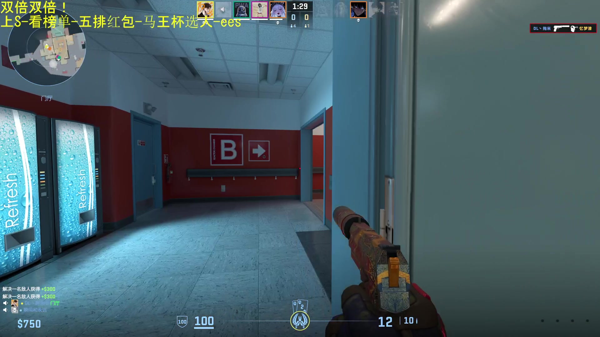 【2025-11-13 18点场】DL丶拖米：马场红包王就是我！~