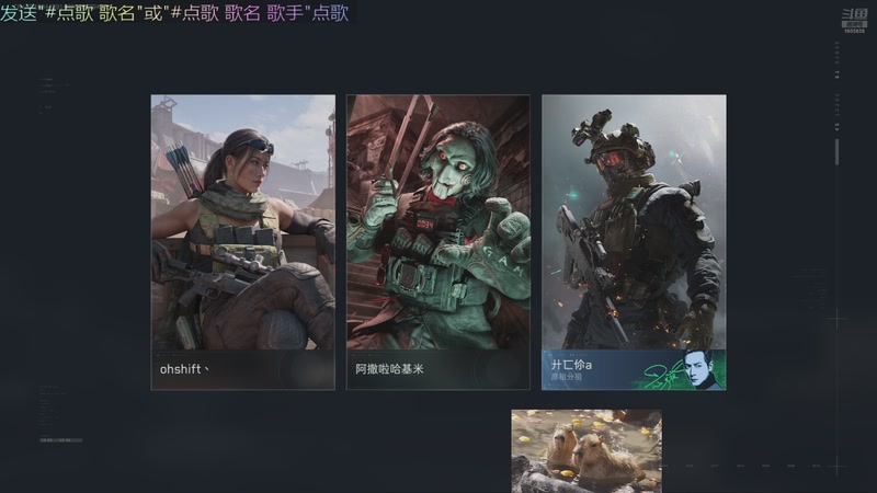 【2025-11-13 16点场】美丽的擦擦：直播ing、、、收破烂儿嘞收破烂儿