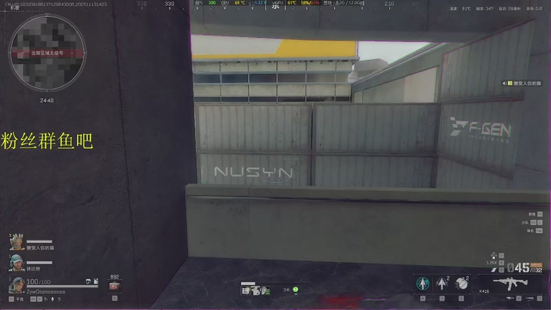 【2025-11-13 14点场】RW渡劫：ZywOo：苦练上分技术。