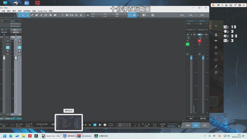【2025-11-13 03点场】sysyu：sy：速通个3x3