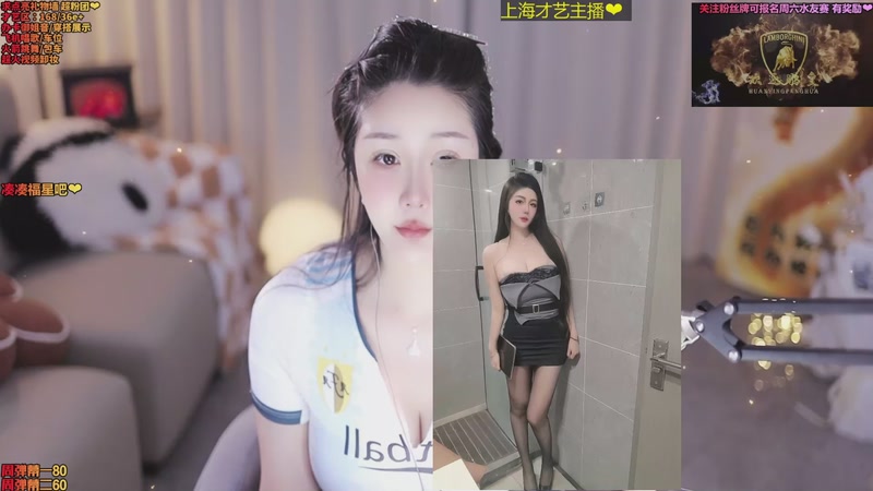 【2025-11-12 16点场】小妤兮oni：江浙  168  御姐 新才艺主播