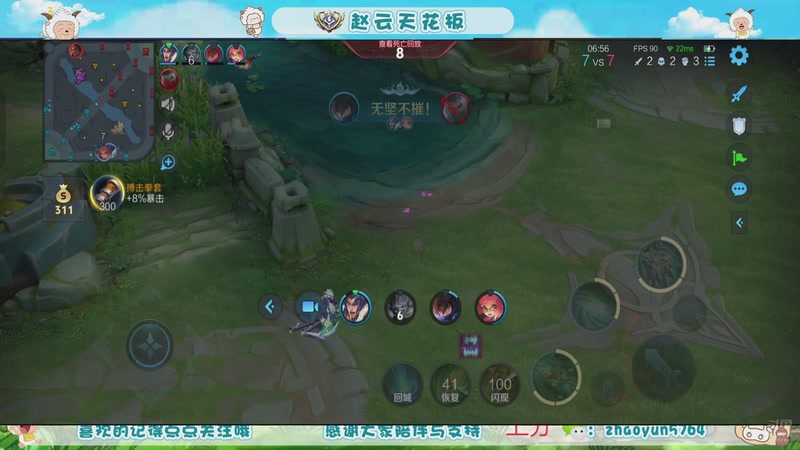 【2025-11-13 09点场】赵猥琐丶赵云导师：老年赵云 独领风骚