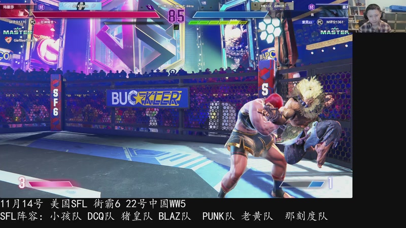 【2025-11-13 01点场】紫灵z：上大师了！继续练一下！