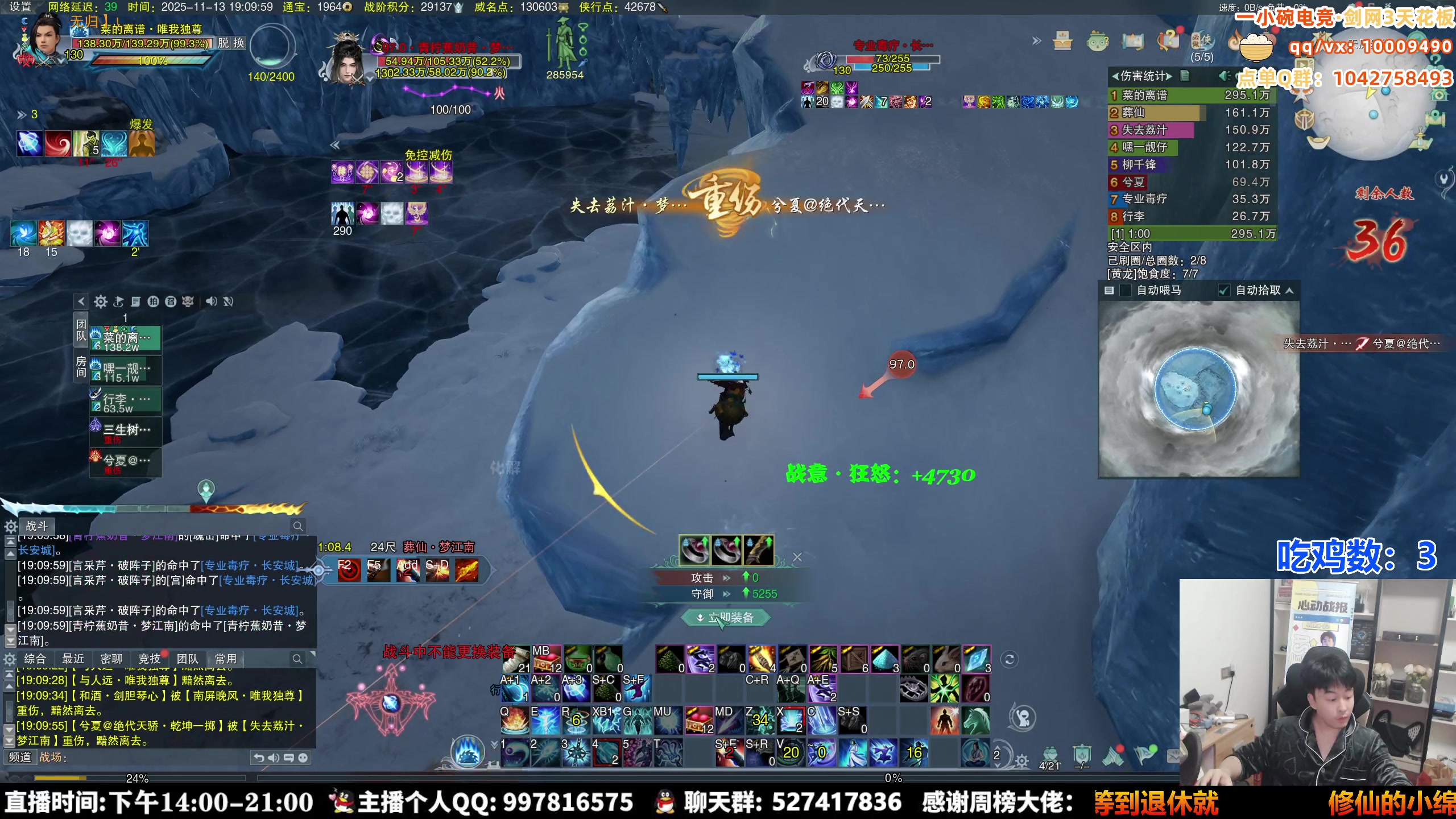 【2025-11-13 18点场】As童话话话：进来学习技术，小吃3鸡先！