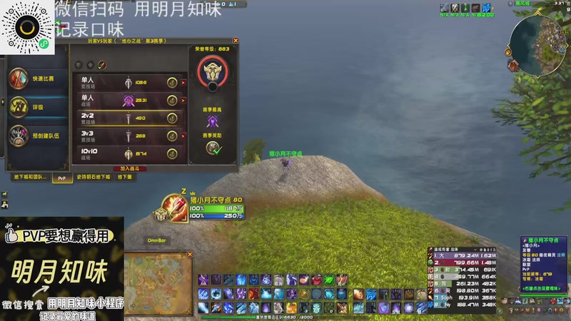 【2025-11-12 15点场】猪猪猪猪猪猪猪小月:打个闪电战你别这么多币话