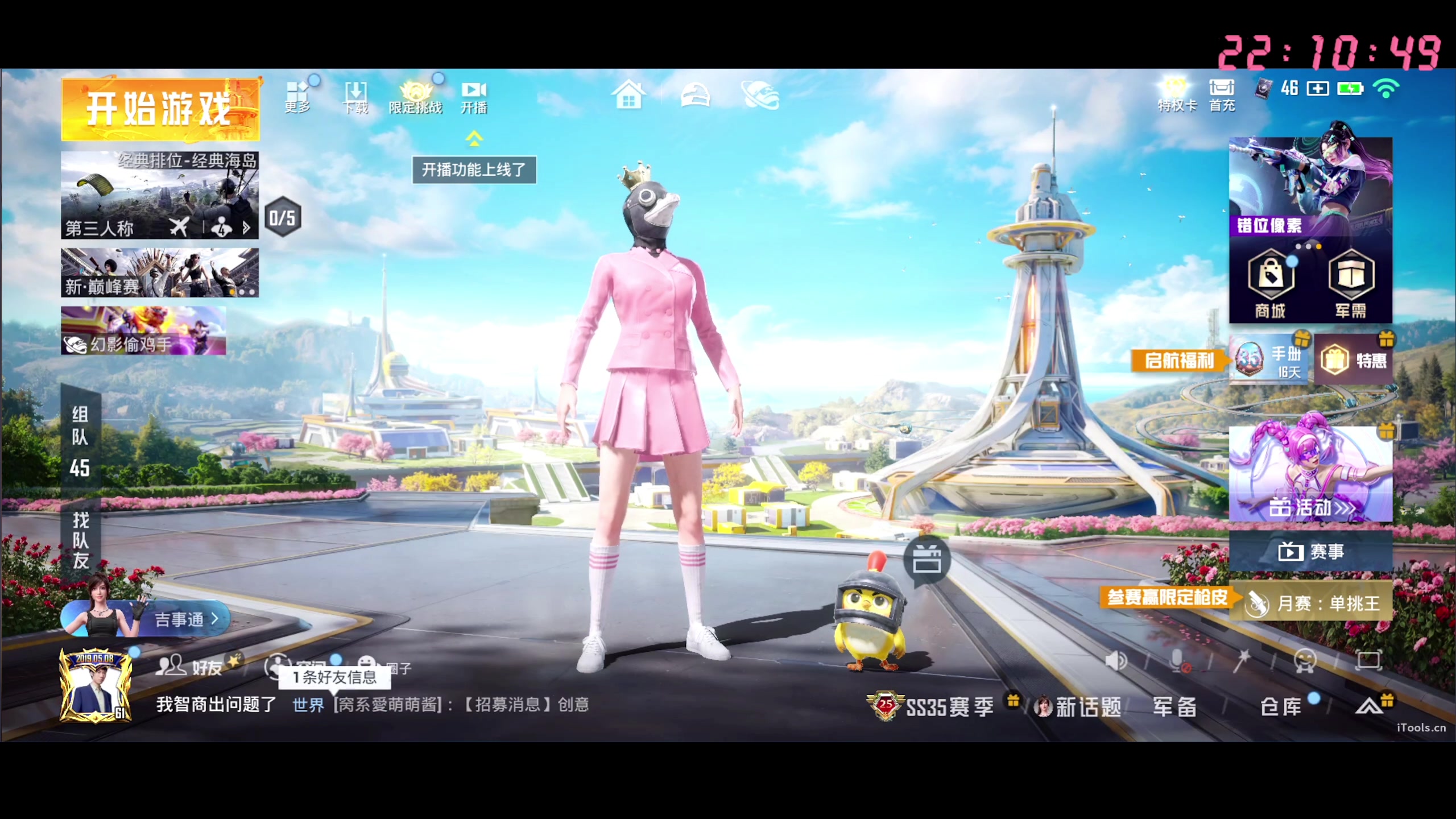 【2025-11-12 21点场】Dy花老湿：30点卷夺宝不锈钢套！