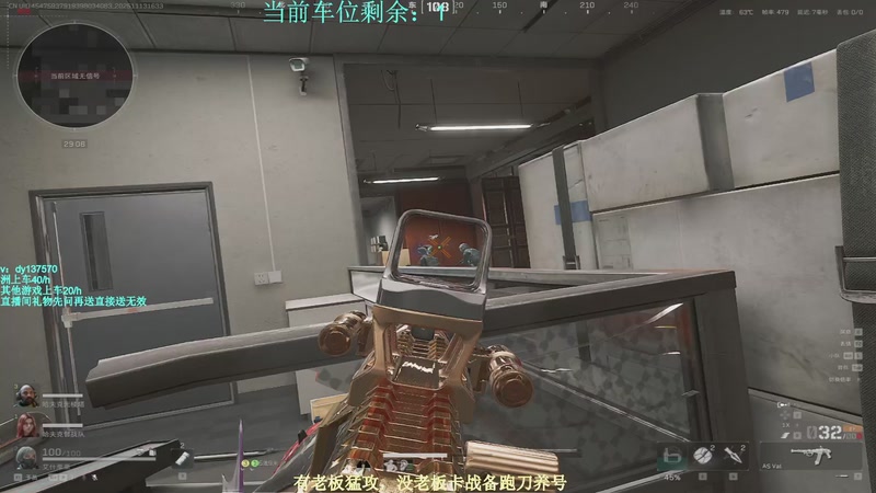 【2025-11-13 16点场】中二冷丶丶：【冷冷】巴克什猛攻！飞机有车位！