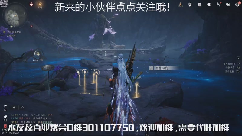 【2025-11-07 14点场】黑暗龙魔：燕云十六声日常肝