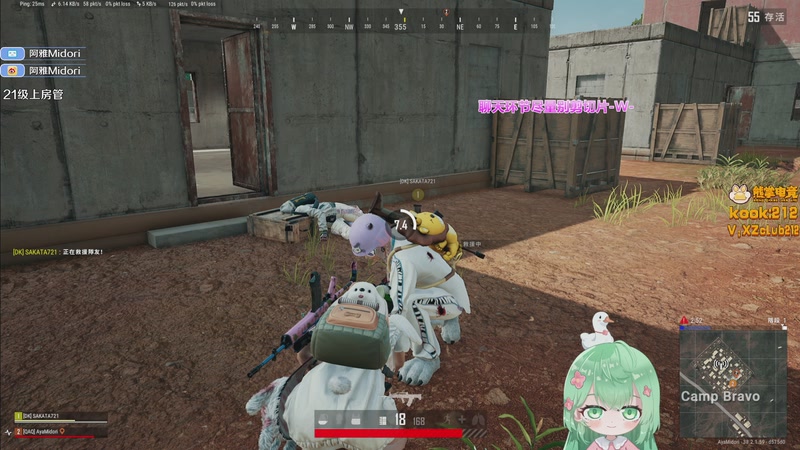 【2025-11-13 02点场】阿雅Midori：五点来雀魂六点DOTA