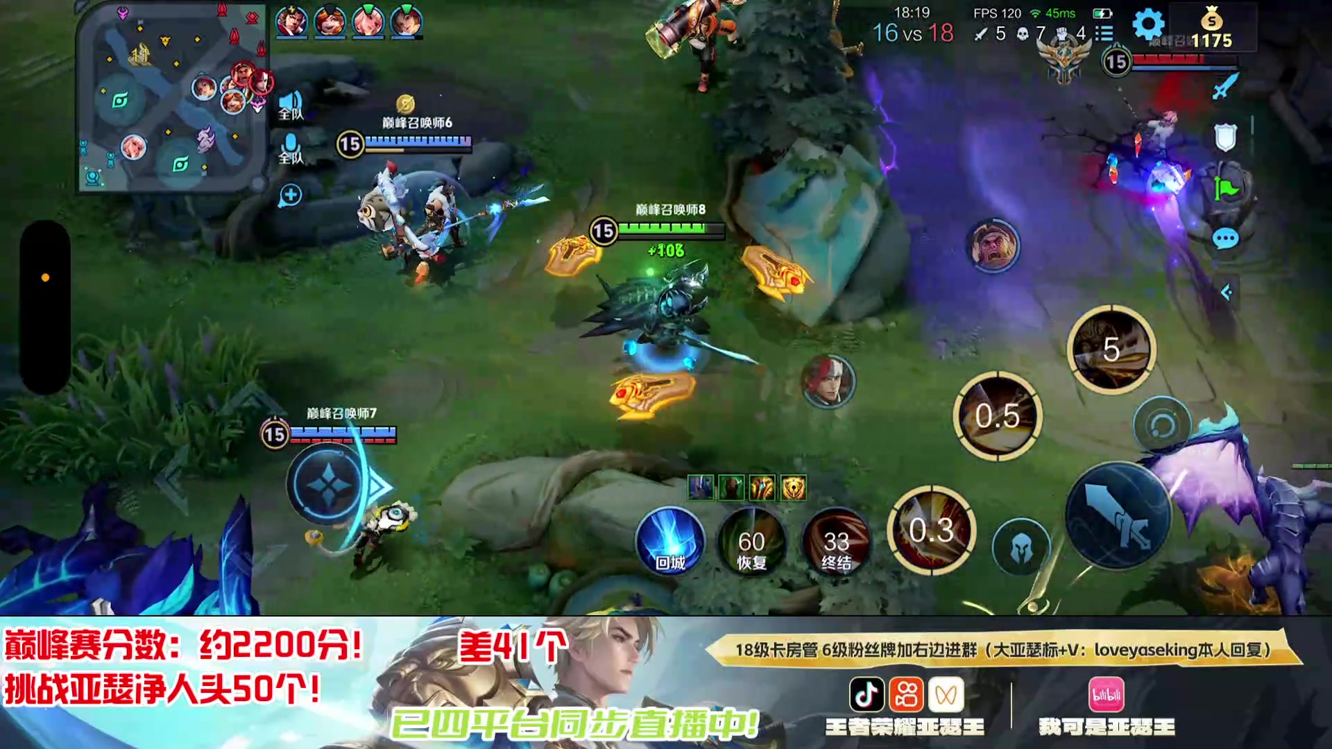 【2025-11-12 22点场】亚瑟王丶Z：挑战巅峰赛只玩亚瑟净人头50个！