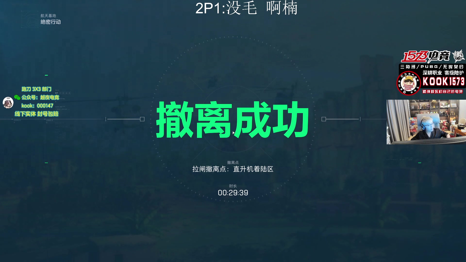 【2025-11-13 01点场】20岁天才歌手Running：【1573电竞】试营业