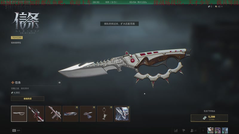 【2025-11-13 20点场】鬼才地瓜：全面战场，帮天才少年，段位升级载具教学~