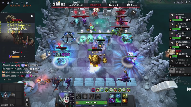 【2025-11-13 20点场】棋待诏3321：铁血曾皇一，准备出发~