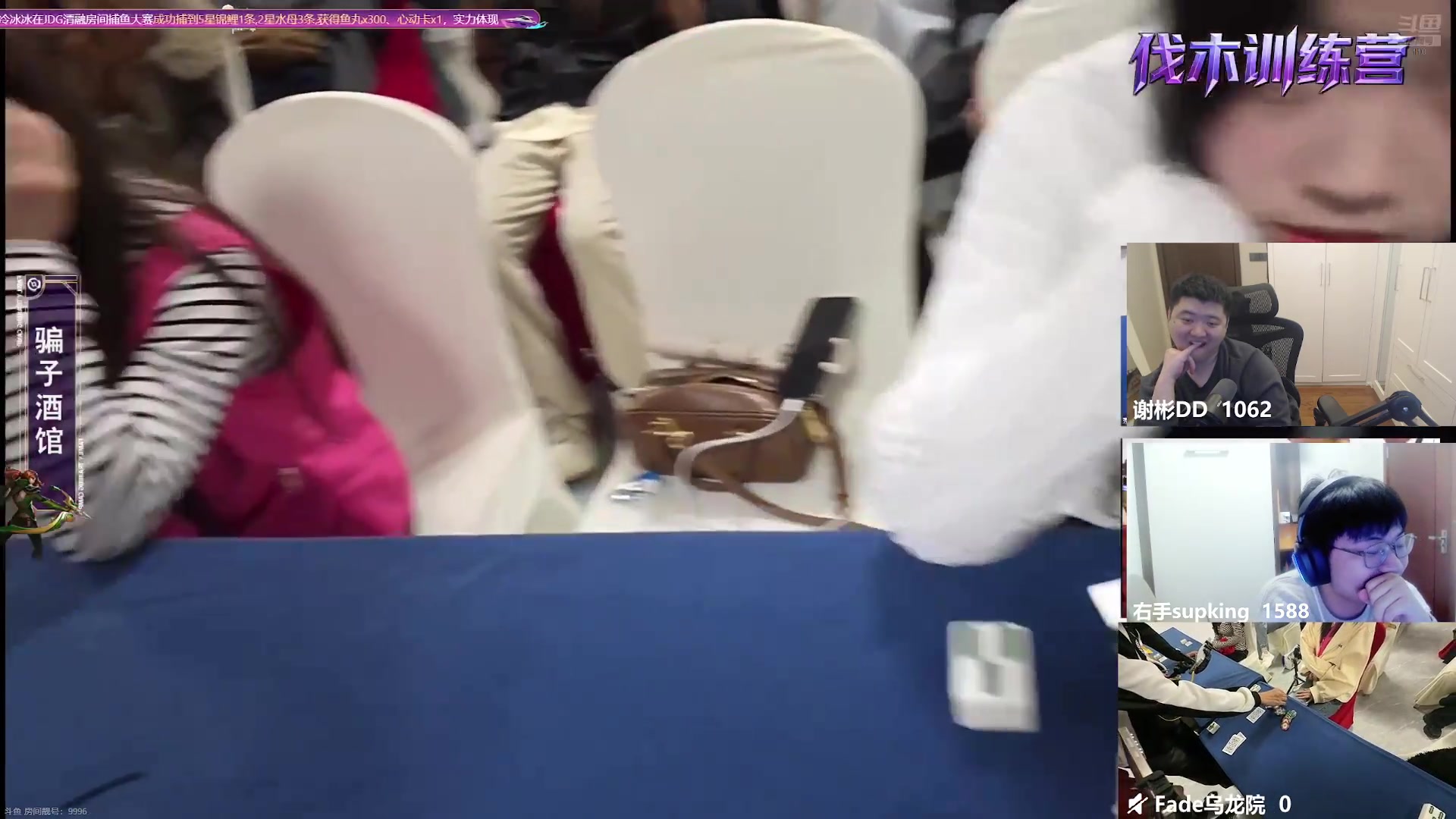 【2025-11-13 21点场】谢彬DD：喂,在吗?进来看Show了.