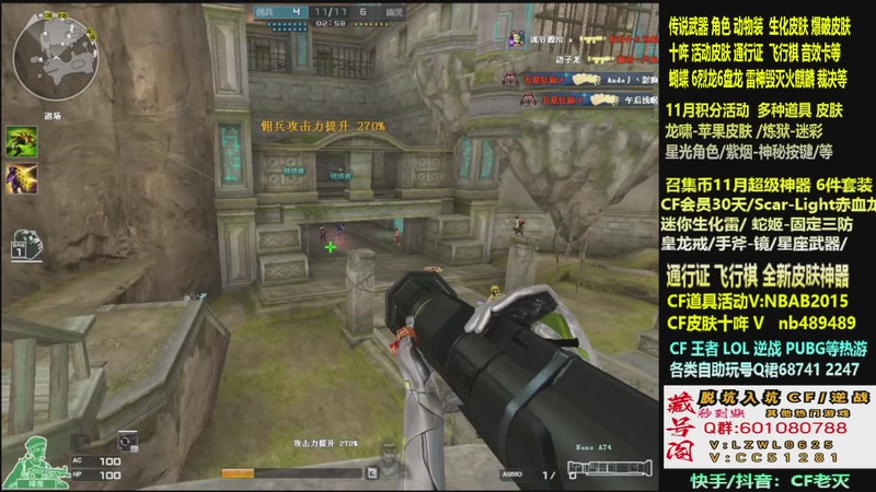 【2025-11-13 13点场】CF老灭：全新活动 飞行棋通行证 全新皮肤！