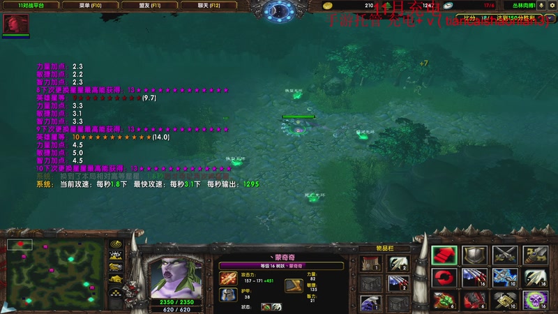 【2025-11-12 23点场】余贰人：11/11  晚一点8点