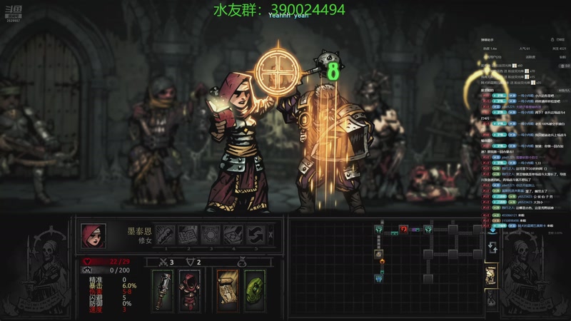 【2025-11-13 01点场】下人灰：开档成功饰品很顺