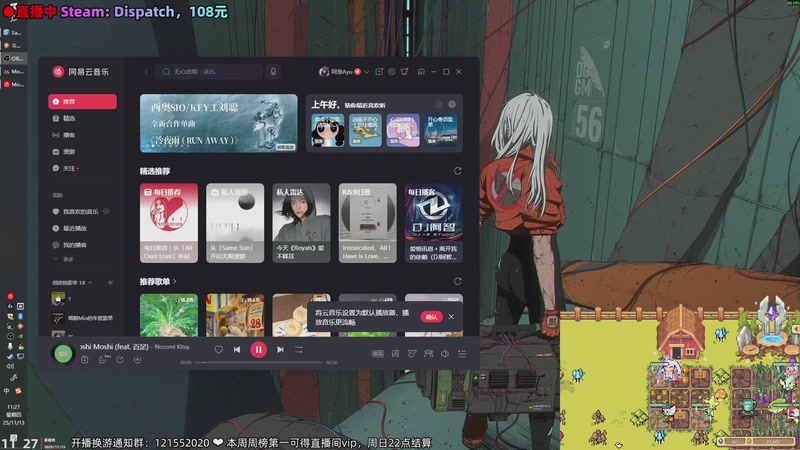 【2025-11-13 11点场】阿愈Ayu：愈❥周四超英派遣中心结局