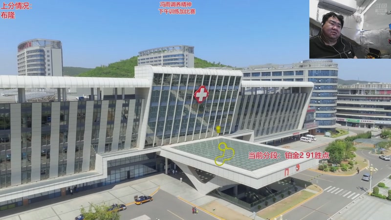 【2025-11-13 15点场】驴酱的冯雨大王：冯雨：认真对线，积极备赛！黄金双倍已开启