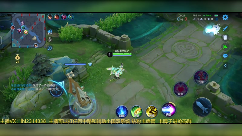 【2025-11-13 15点场】国服老狐狸：国服妲己：进来学技术了