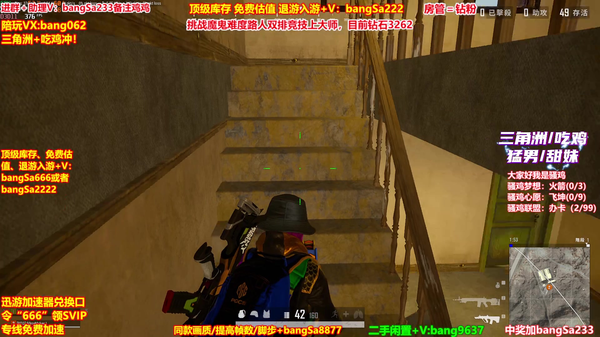 【2025-11-13 00点场】邦Sa：【没座】猛男甜妹尽在邦家团队