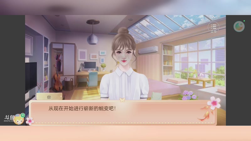 【2025-11-12 2点场】头上顶着橙籽的橙子:闪艺互动游戏