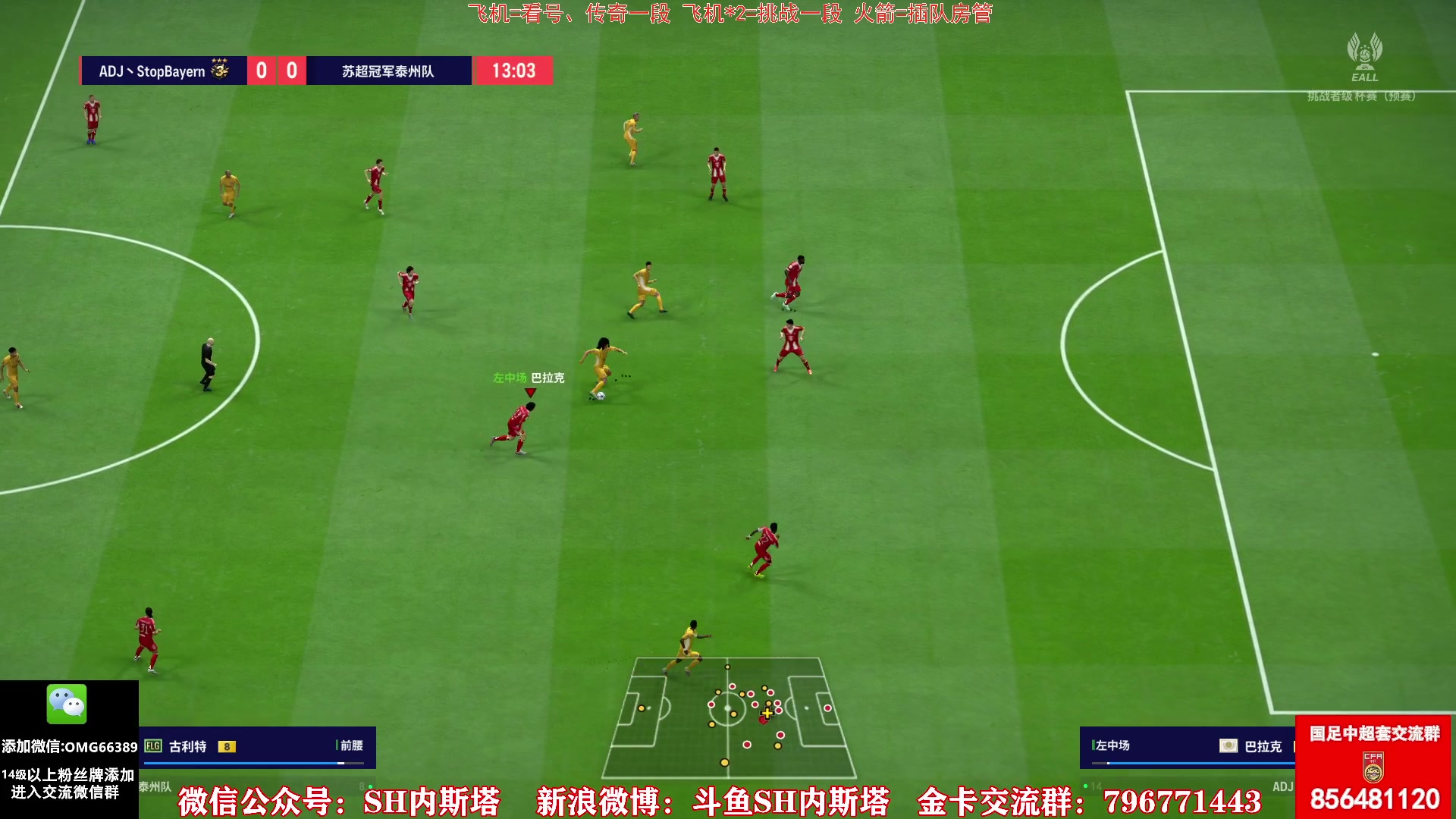 【2025-11-13 18点场】SH内斯塔：内斯塔~新版本发布会~粉丝节四倍~