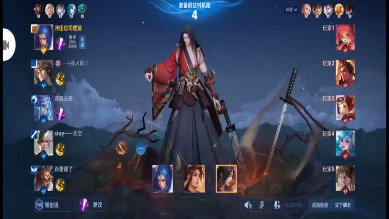 橘右京，战斗了