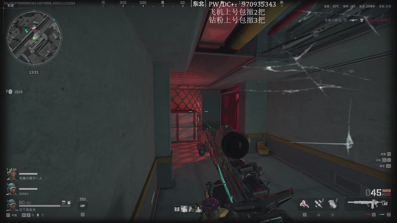 【2025-11-13 10点场】在下黄复来：【黄复来】新赛季33！！