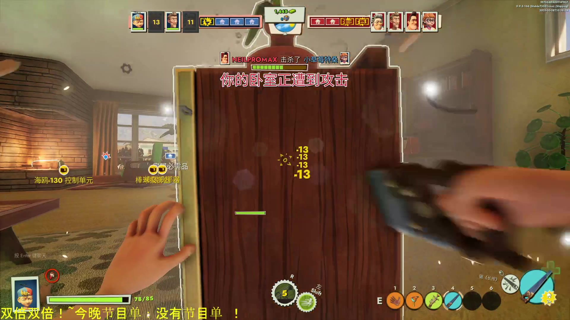 【2025-11-12 21点场】DL丶拖米：马场红包王就是我！~