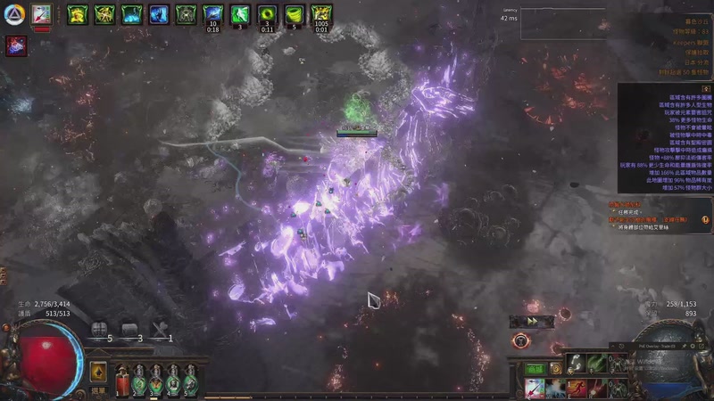 【2025-11-05 16点场】负云：整点薯条之流放之路