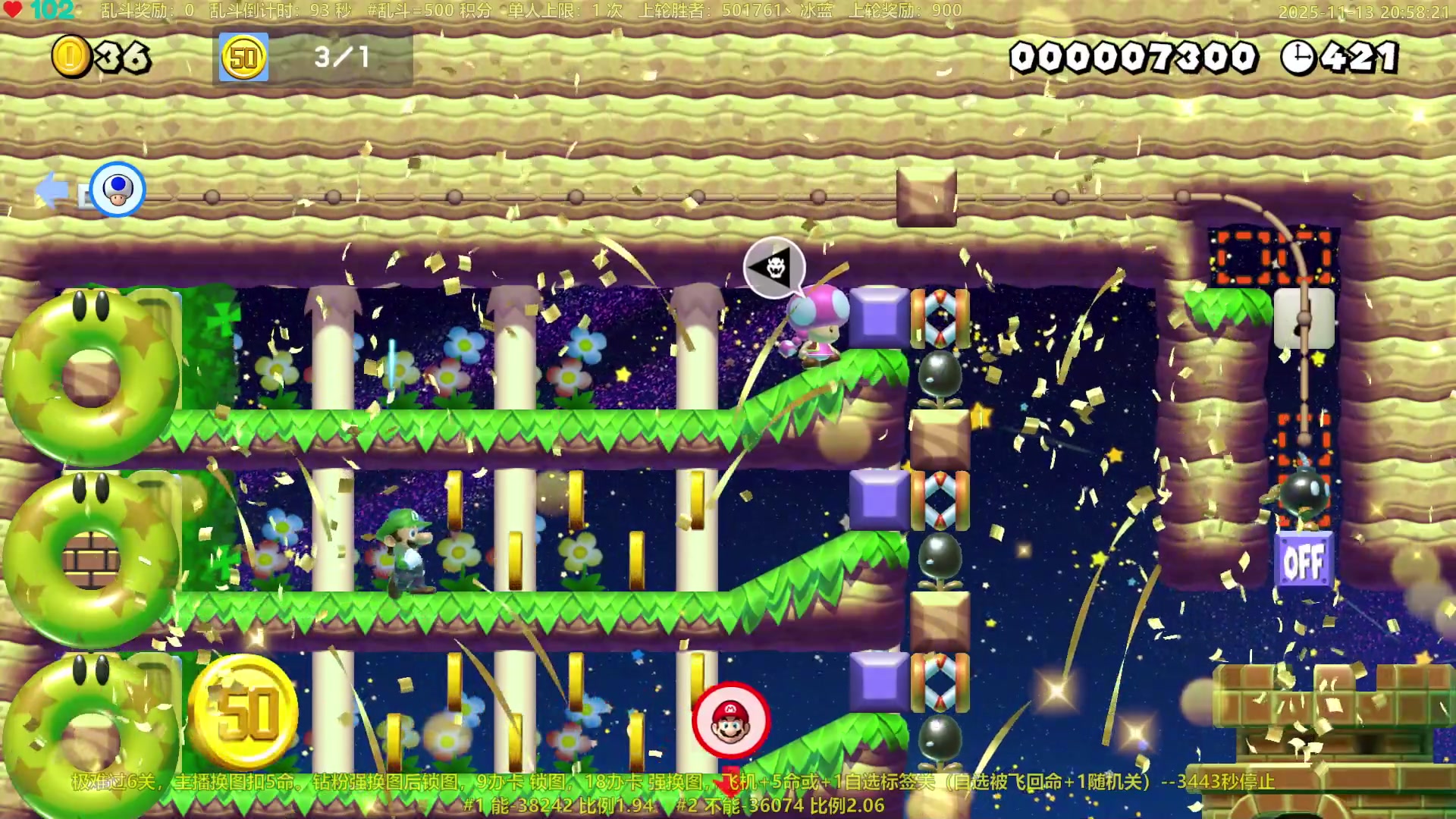 【2025-11-13 20点场】白白的胖胖呀：⭐️团长来咯⭐️