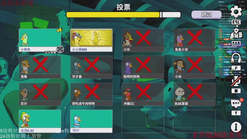 【2025-11-13 22点场】小角色ovo：单排一天上S！！！！