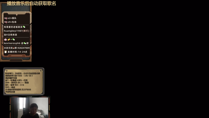 【2025-11-13 15点场】完美竞技古尔丹：上班本第二，这个版本要冲第一