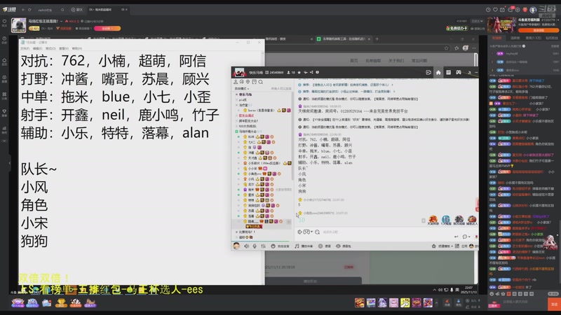 【2025-11-13 22点场】eStarProAlan：Alan：活力满满的周四