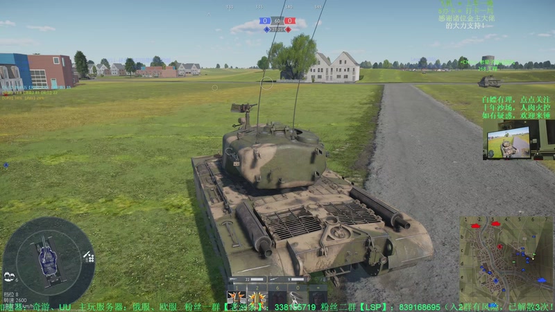 【2025-11-8 19点场】战争雷霆老铁:榴弹仙人：战争雷霆二战历史！