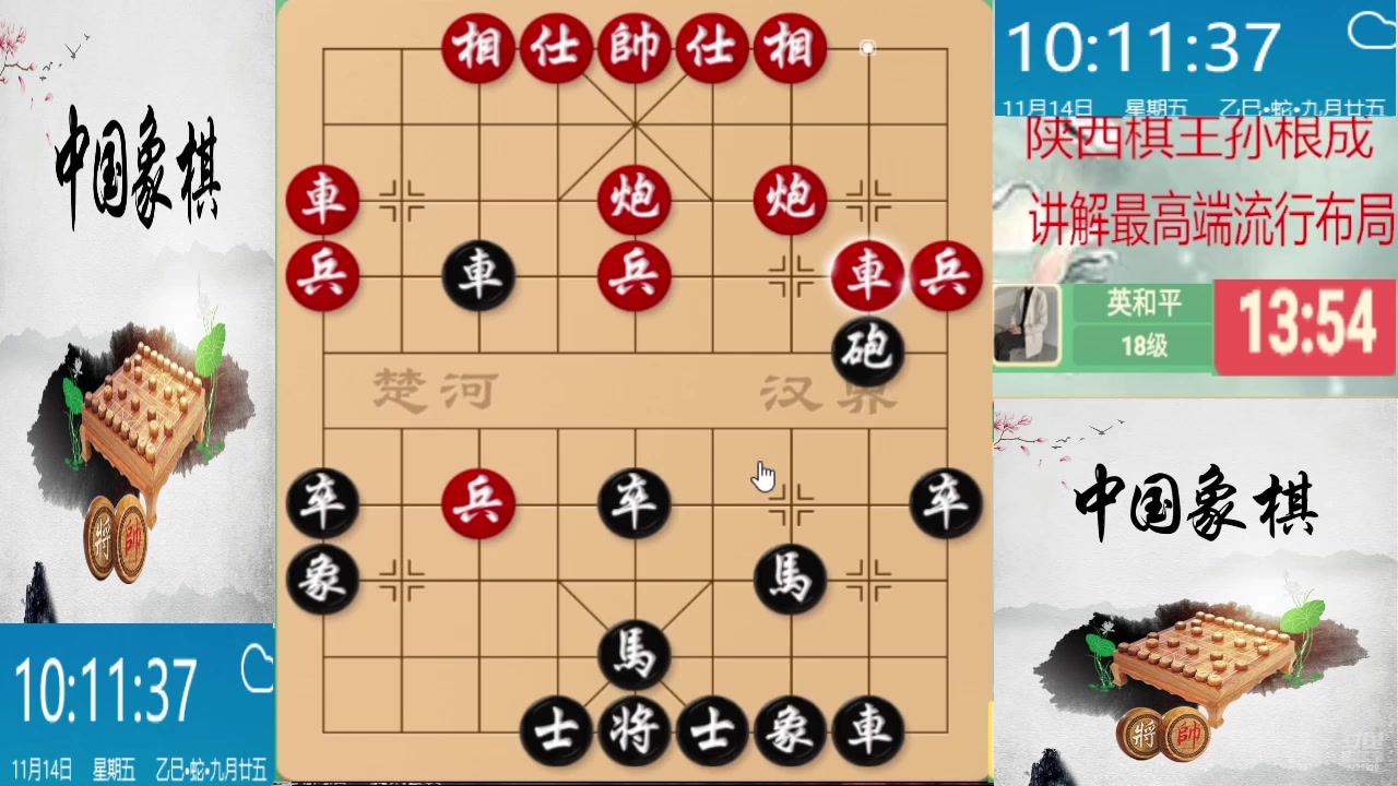 【2025-11-14 09点场】日月轮回888：巅峰布局全能大师