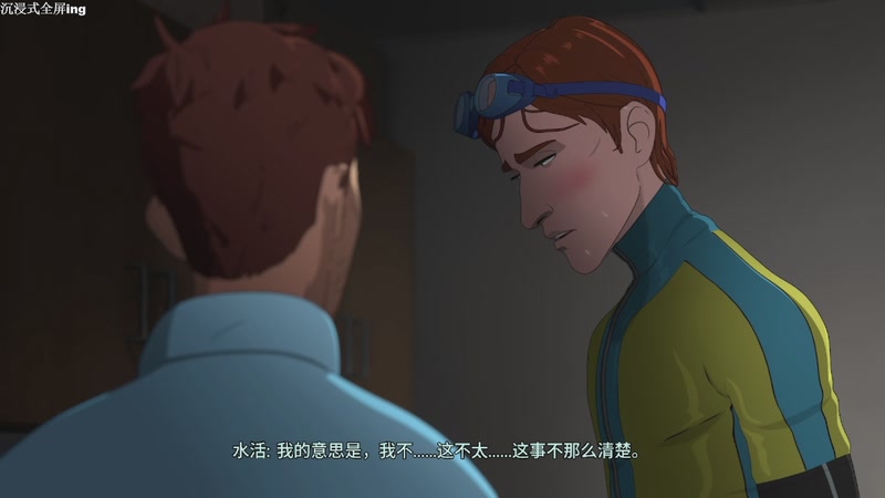 【2025-11-14 00点场】帅帅的汪团：消逝的光芒第3部：困兽