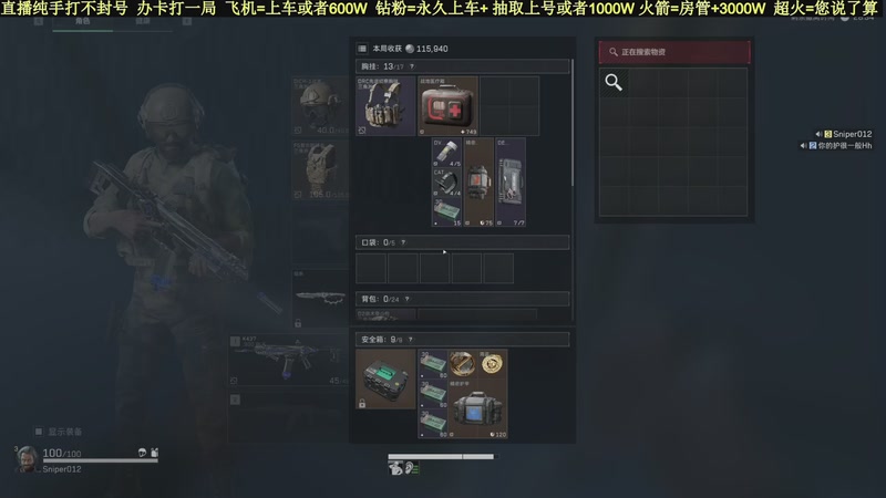 【2025-11-14 09点场】白昼不懂ye的黑：老白：航天剩饭流把把百万撤！3X3有位！