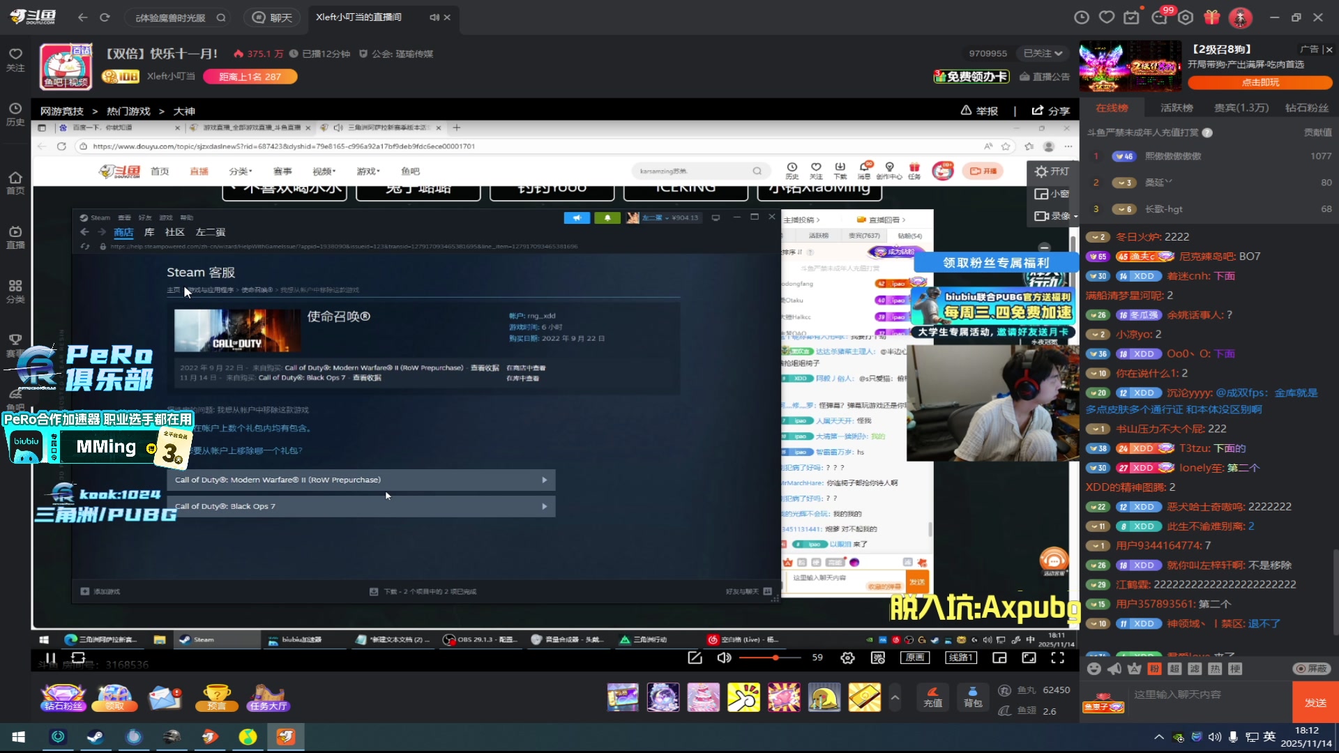 【2025-11-14 17点场】PeRo明明：激情的PUBG!!