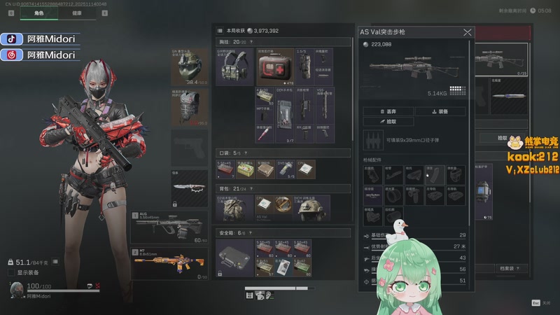 【2025-11-14 00点场】阿雅Midori：五点来雀魂六点DOTA