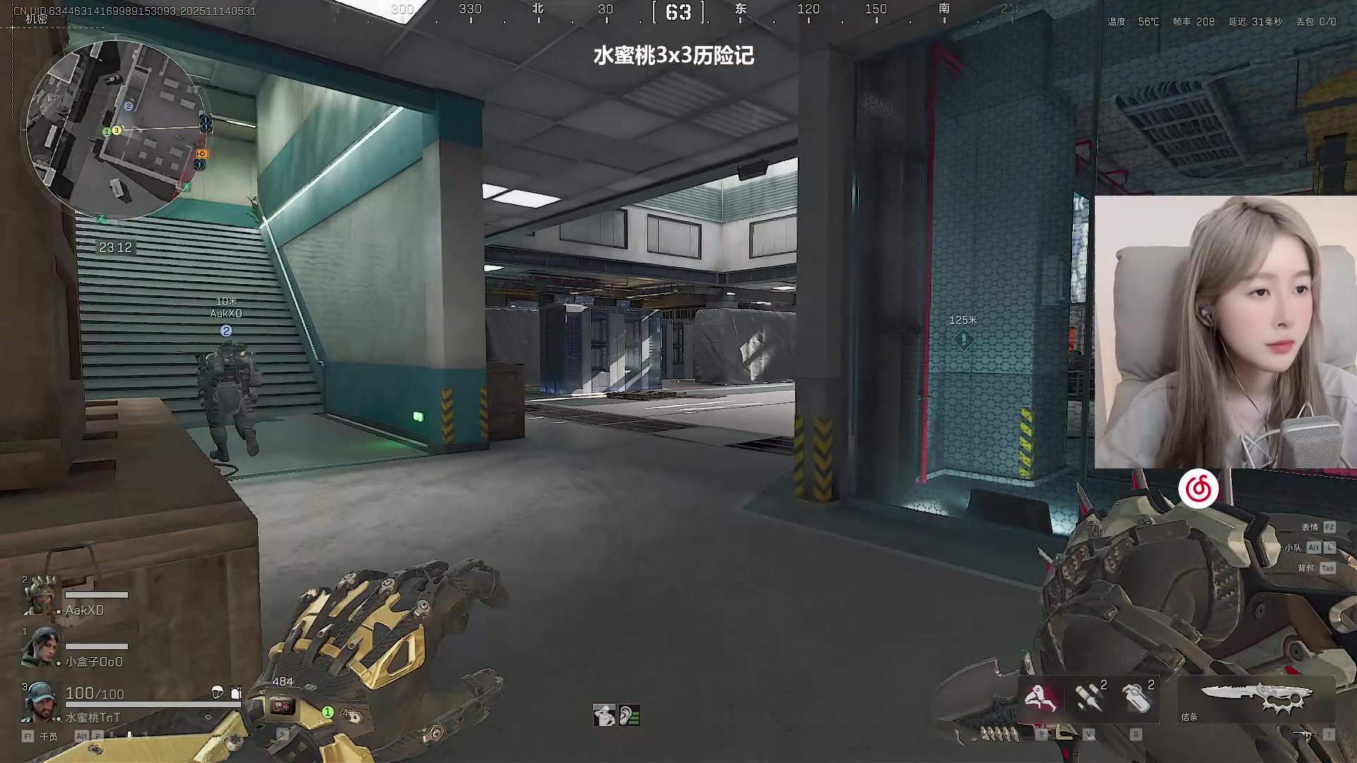 【2025-11-14 05点场】A妹A妹：新人主播  10011