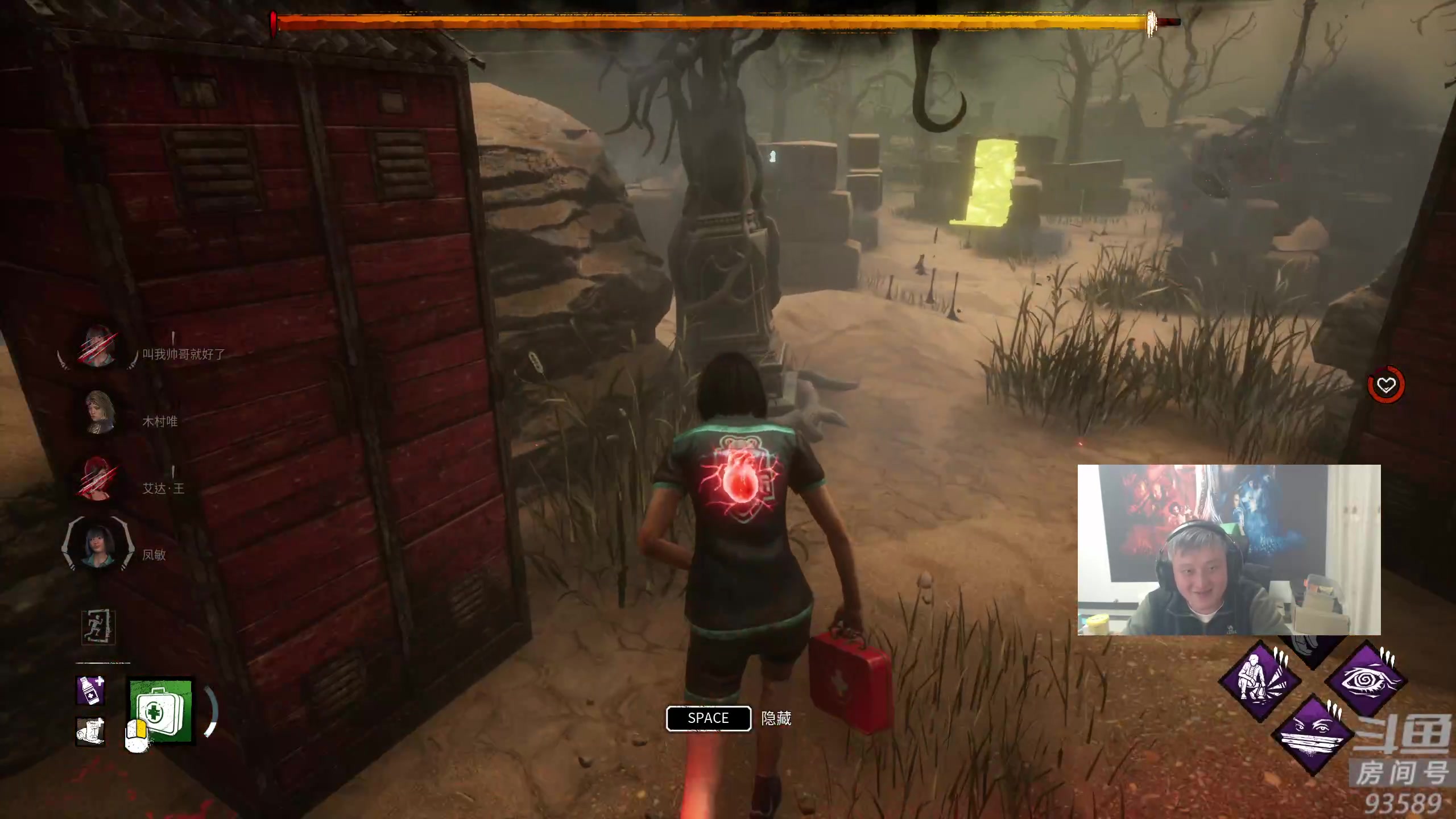 【2025-11-14 21点场】异灵术老师：异灵术：开心快乐93589